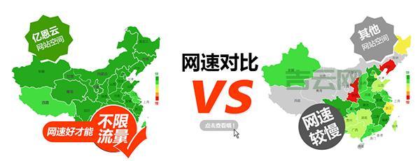 深入了解香港空间：速度、安全、价格