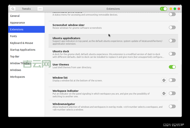 ubuntu tweak好用吗？深度测评带你了解真相！