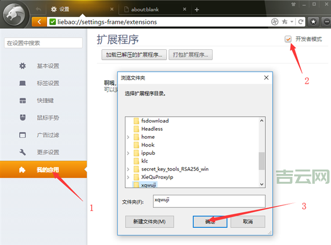 高品质HTTP代理IP，携趣网络专业服务