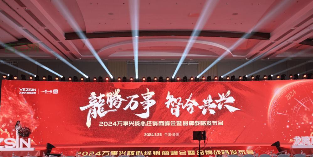 VPS2024上海虚拟制作峰会：前沿技术与应用分享