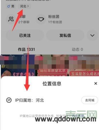 免费手机IP代理软件推荐，快速更改IP，轻松应对网络需求