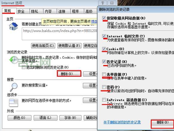 电脑默认共享怎么关闭？防止黑客入侵就这几步！