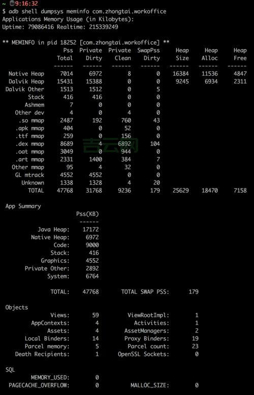 ShellExecuteInfo参数详解，让你彻底搞懂ShellExecuteEx函数！