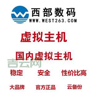 最佳PHP主机推荐：稳定、高效的虚拟主机选择