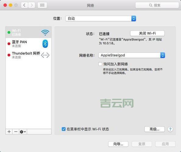 怎样快速查看自己的IP地址（简单教程）
