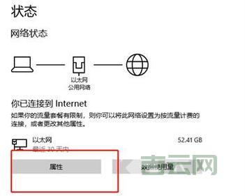 怎样快速查看自己的IP地址（简单教程）