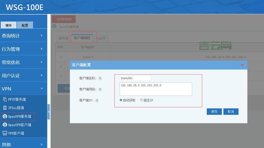 OpenV是什么？简单几句话让你了解它的强大功能