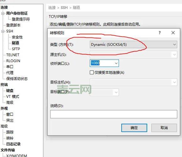想上外网？代理服务器帮你实现！