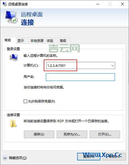 想上外网？代理服务器帮你实现！