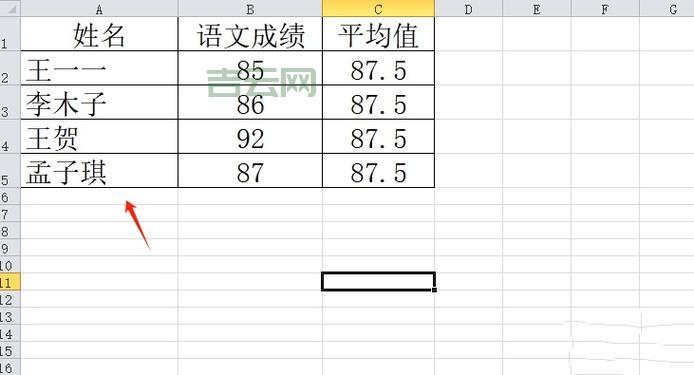 表格间距太大怎么办？教你调整cellspacing属性