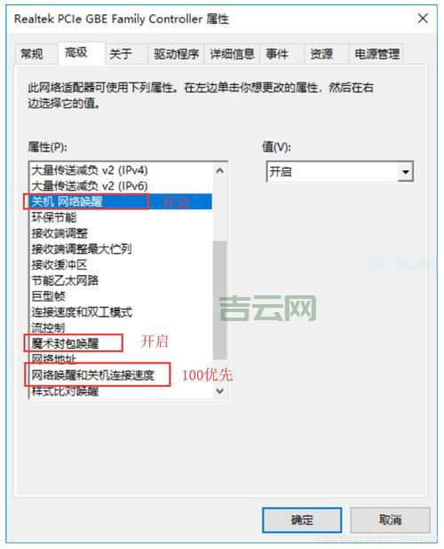 如何修复没有启动服务器服务的问题？详细教程