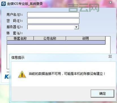 如何修复没有启动服务器服务的问题？详细教程