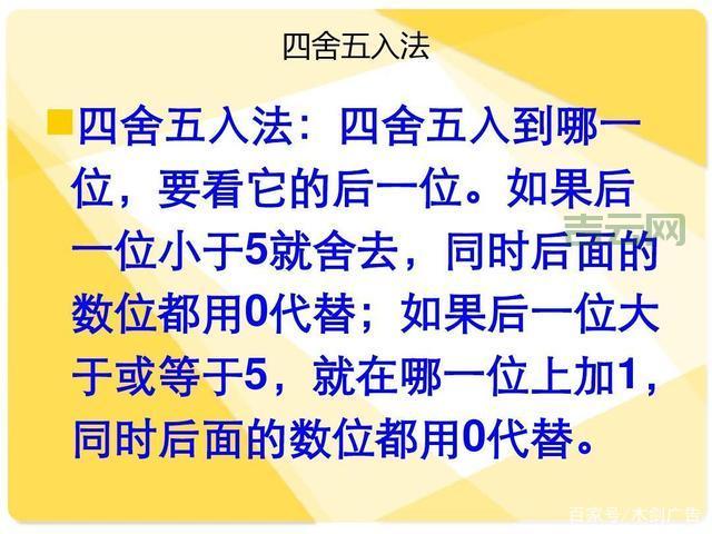 Oracle四舍五入怎么用？简单几步教你搞定！