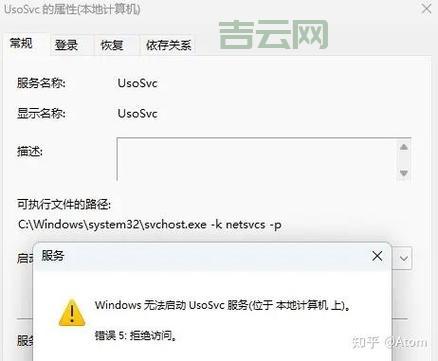 我的电脑出现urlmon.dll错误，如何彻底解决？