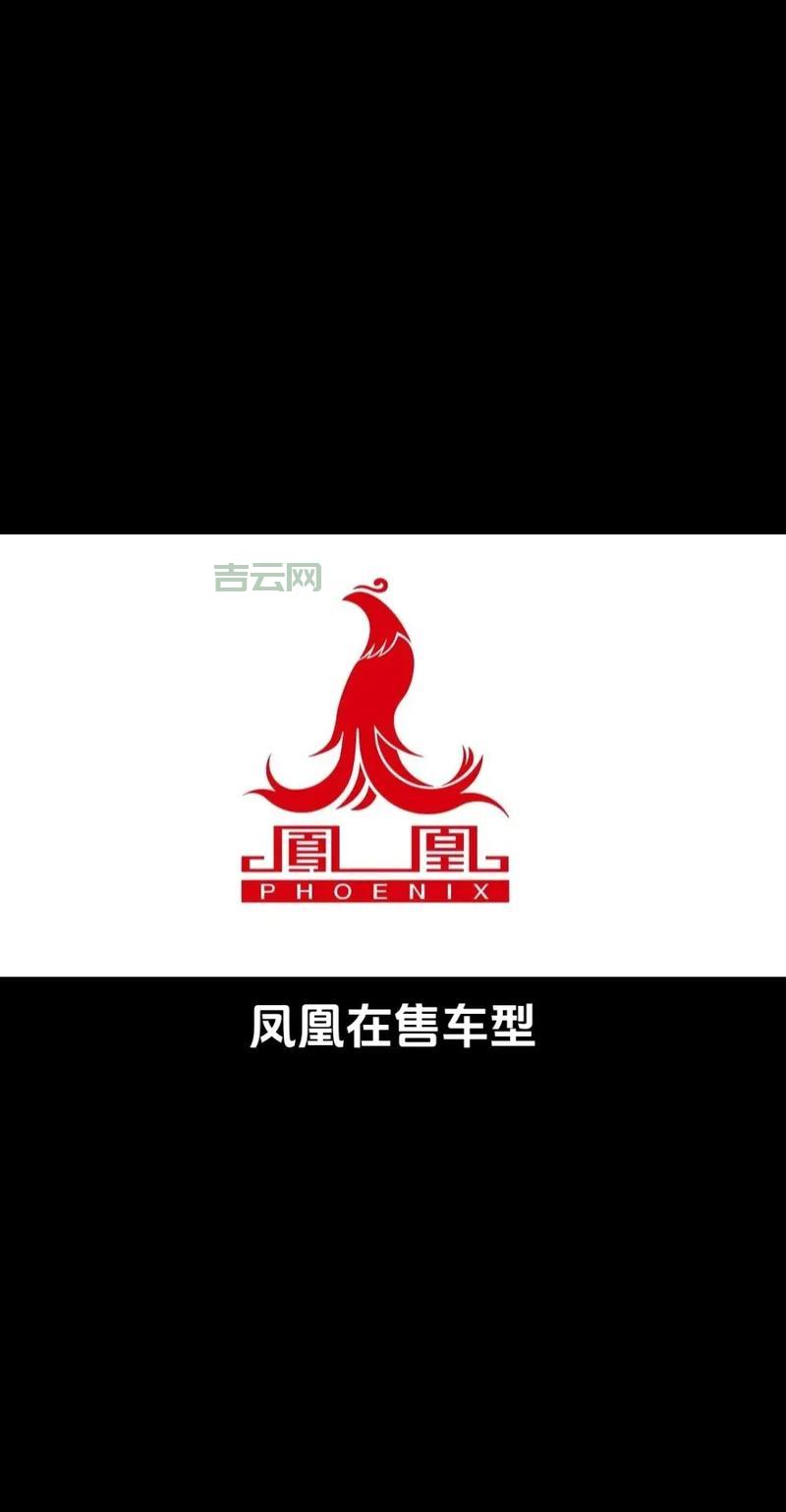 凤凰2008自行车和永久1.0哪个好？对比测评告诉你！