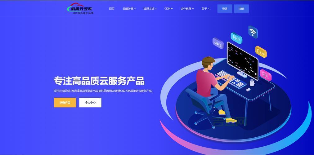 国外vps服务器租用