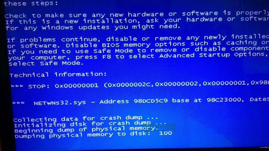 npf.sys蓝屏怎么修复？手把手教你解决问题！