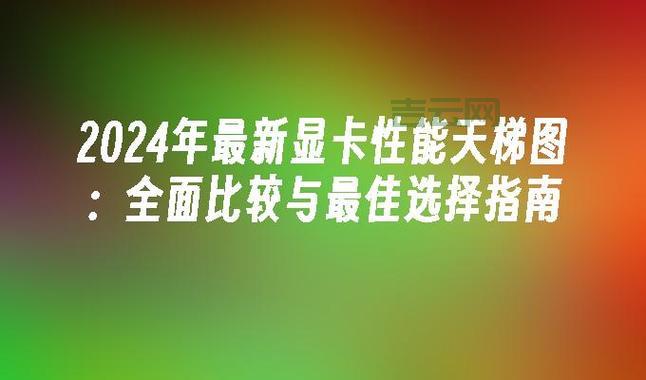 如何选择适合的美国PHP空间？全面指南