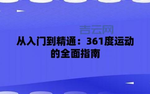 如何选择适合的美国PHP空间？全面指南