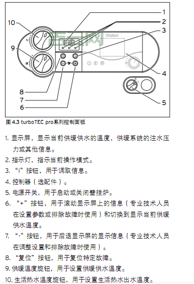 Hotspare怎么用？新手也能看懂的热备盘教程！