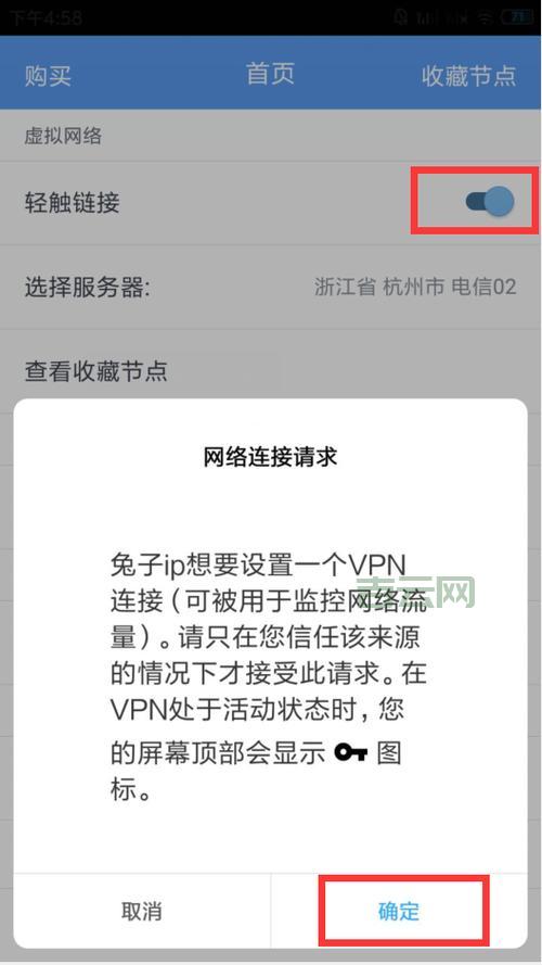 IP更换器：海量IP库存，自动秒换