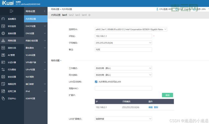 IP更换器：海量IP库存，自动秒换