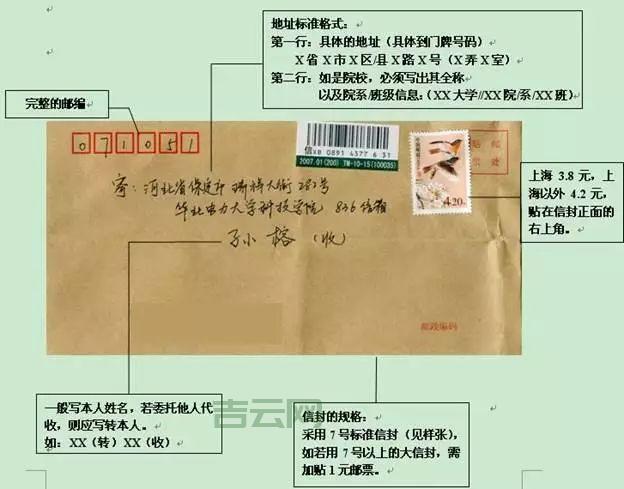 个人如何申请信箱？免费申请信箱的详细步骤！