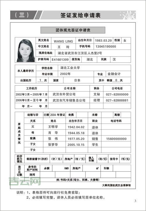 个人如何申请信箱？免费申请信箱的详细步骤！