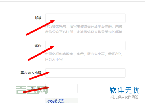 个人如何申请信箱？免费申请信箱的详细步骤！