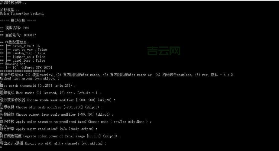 免费全能空间申请流程详解