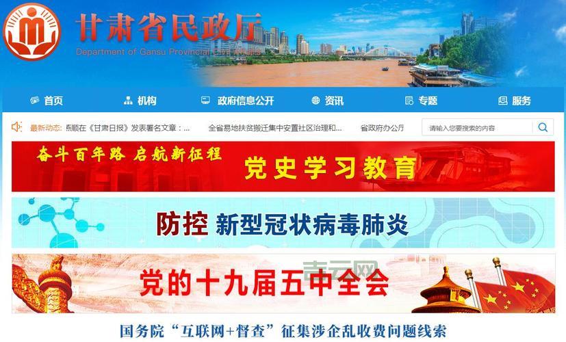 什么是门户网站？简单几句话让你搞懂它！