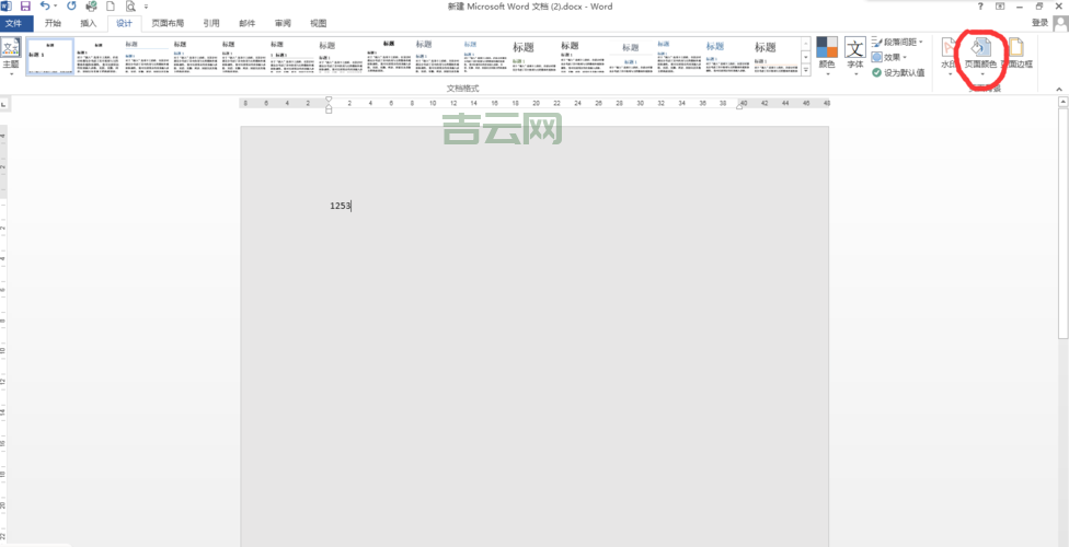 AcceptChanges灰色不能点？教你解决Word文档审阅难题！