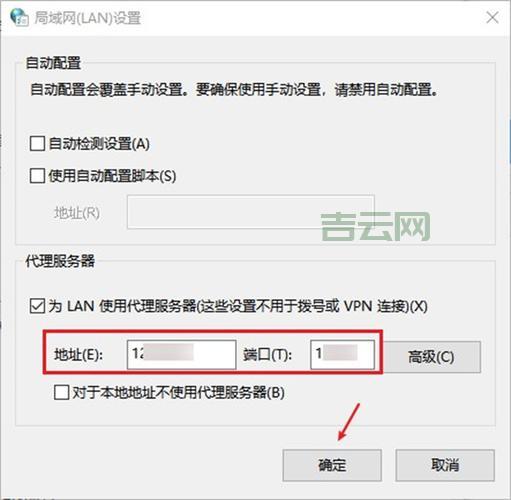 高效稳定的IP代理服务器软件，快速修改IP地址