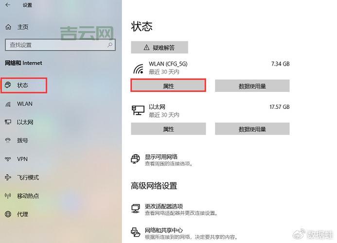 高效稳定的IP代理服务器软件，快速修改IP地址