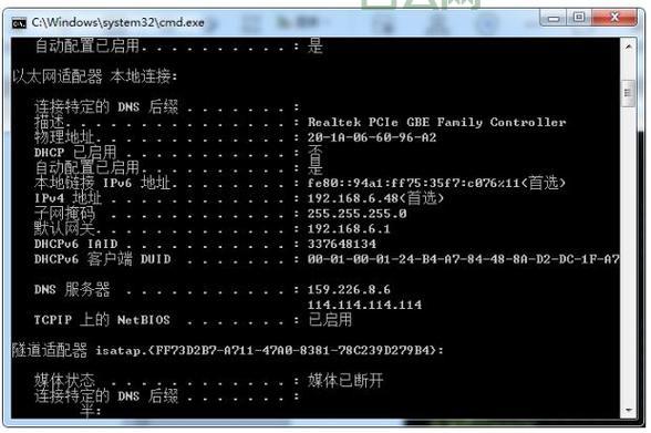 遇到DNS故障怎么办？全面解析与解决方案