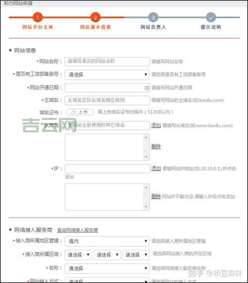 过期备案域名查询工具：快速获取已备案域名信息
