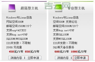 网站空间购买指南：如何选择最适合您的主机服务
