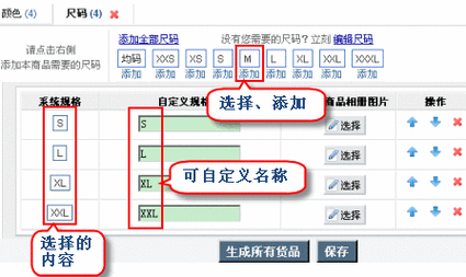 如何选择适合你的Shopex主机？性能与稳定性解析