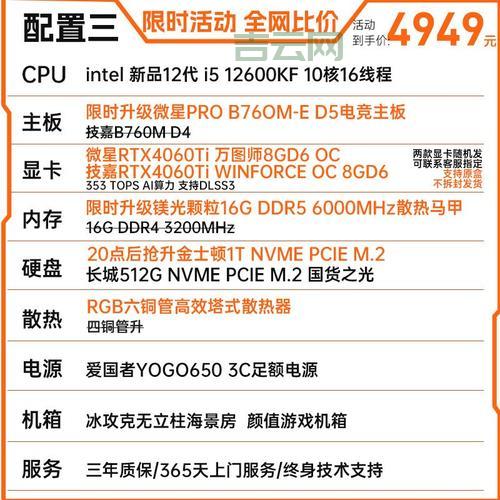 如何选择适合你的Shopex主机？性能与稳定性解析