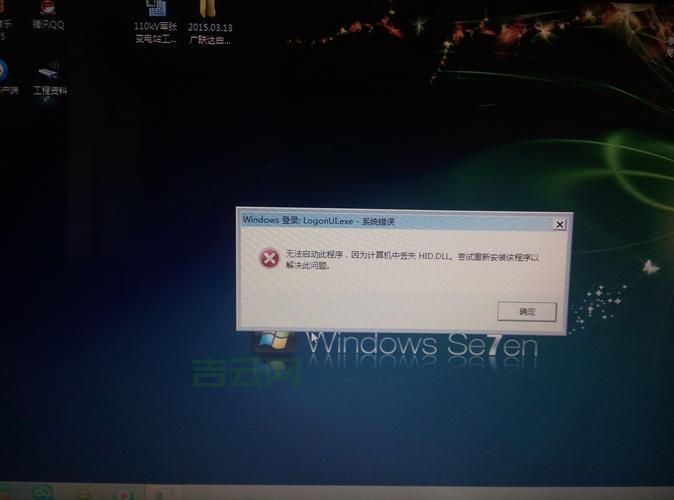 comdlg32.dll引发的电脑故障，这几个解决方法你得知道！