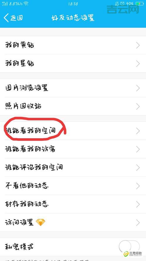 QQ空间进不去？教你如何访问受限QQ空间！