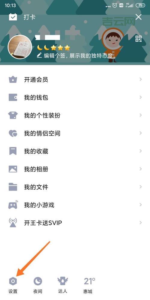 QQ空间进不去？教你如何访问受限QQ空间！