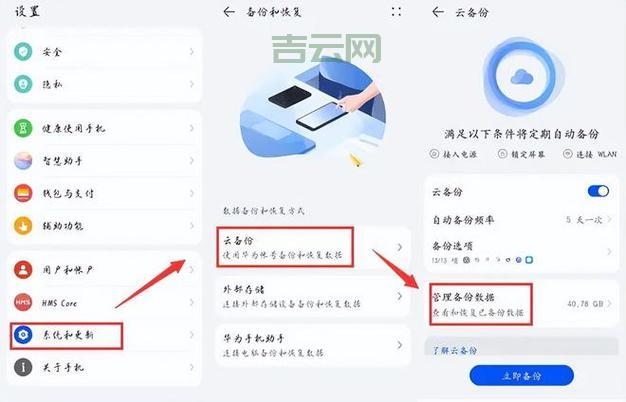 “已重置应用默认设置”后应用打不开？手把手教你恢复正常！