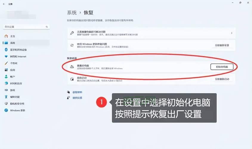 “已重置应用默认设置”后应用打不开？手把手教你恢复正常！