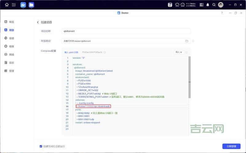 ldap安装配置教程，小白也能轻松上手！