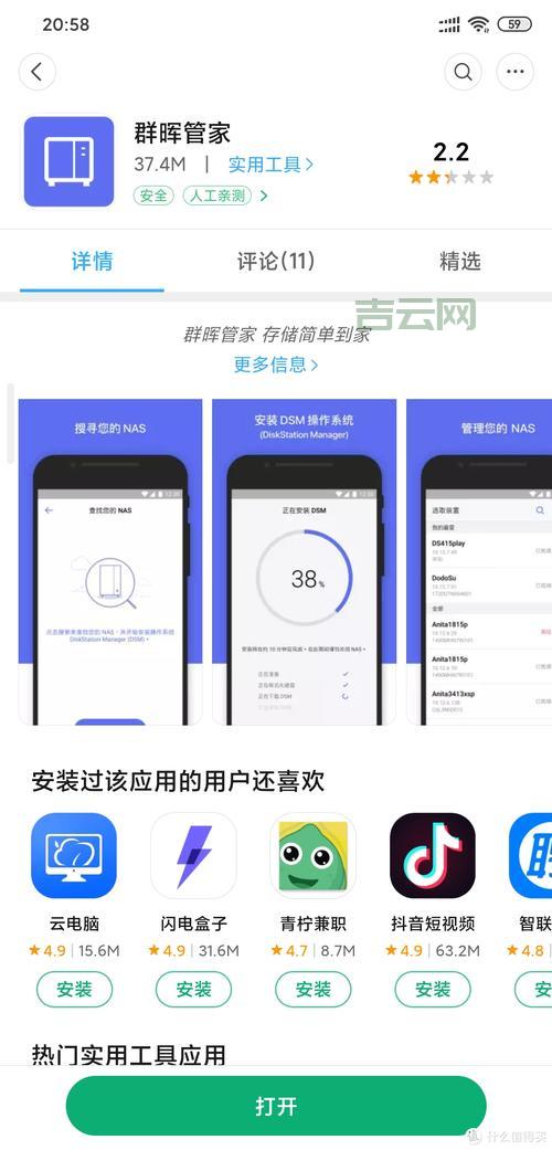 ldap安装配置教程，小白也能轻松上手！