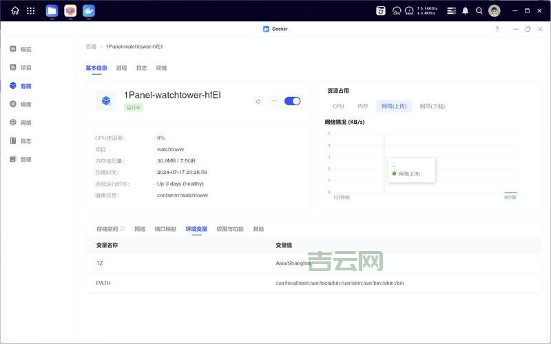 ldap安装配置教程，小白也能轻松上手！