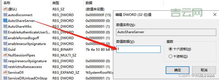 ldap安装配置教程，小白也能轻松上手！
