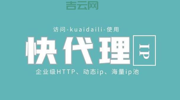 代理服务器有什么用？实现匿名访问和提升网络性能