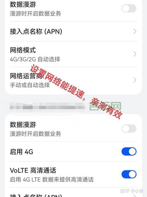 网页打开速度很慢怎么办？教你几招快速解决！